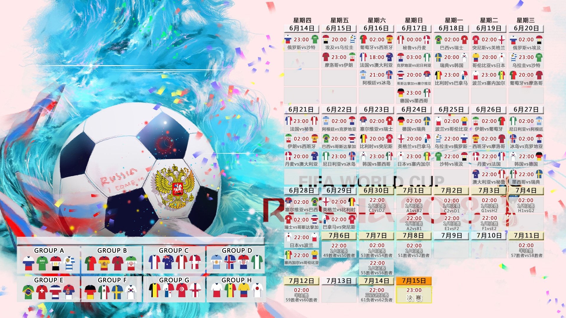 未来“欧洲天王”登场：新星闪耀欧冠，欧冠预言